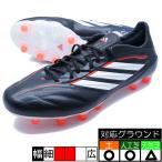 COPA PURE IV ELITE HG/AG JAPAN アディダス adidas JQ0405 コアブラック サッカースパイク