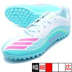 F50 メッシ CLUB TF アディダス adidas JQ0949 ホワイト ジュニア サッカー トレーニングシューズ