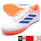 COPA PURE III PRO TF Adidas adidas JR2833 "теплый" белый футбол тренировочная обувь 