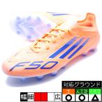F50 PRO HG/AG JAPAN Adidas adidas JR4397 beam orange футбол шиповки 