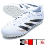 [ бесплатная доставка ] Predator CLUB TFJ Adidas adidas JR7011 foot одежда белый Junior футбол тренировочная обувь 