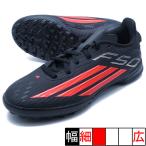 F50 LEAGUE TF J アディダス adidas JR9015 コアブラック ジュニア サッカー トレーニングシューズ