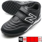 442 v2 V TF JNR New balance New Balance JS4VTBK2 черный Junior футбол тренировочная обувь липучка 