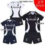 【上下セット】ケルメ KELME カーブ 半袖プラシャツ ストレッチプラパン KC26S234 KC26S230 サッカー フットサル プラクティスセット メンズ
