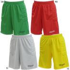 カッパ KAPPA キーパーパンツ 脇パッド付 KF912SP32 サッカー フットサル ゴールキーパー ゲームパンツ プラクティスパンツ