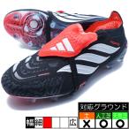 PREDATOR ELITE FT AG アディダス adidas KI6296 コアブラック サッカースパイク 人工芝 天然芝