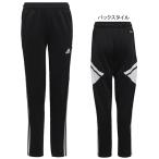 Yahoo! Yahoo!ショッピング(ヤフー ショッピング)アディダス adidas ジュニア JR CONDIVO22 トレーニングパンツ KMF97 サッカー フットサル ジャージ ロングパンツ 練習着 子供用