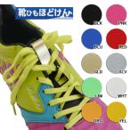 [ кошка pohs выбор возможно ] Sam tiasSAMTIAS шнурок примерно .. колодка гонки лента футбол футзал спорт 