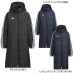 アディダス adidas ジュニア マストハブ 3ST ボア ロングコート KWY19 サッカー フットサル ベンチコート 防寒 移動 観戦 子供用