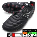 442 PRO HG New balance new balance MS41HBK2-D D wise черный футбол шиповки 