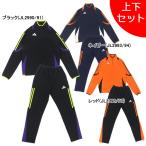 【上下セット】アディダス adidas ジュニア プラクティス ウォームアップ トップ パンツ OCW85/OCW86 サッカー フットサル トレーニングウェア ピステ 子供用