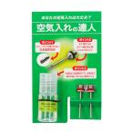 [ кошка pohs выбор возможно ] Sfida SFIDA воздушный насос. . человек OSF-NOG01 футбол футзал мяч воздушный насос для игла + смазывание масло есть 