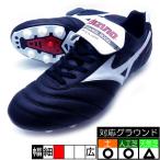 モレリア 2 JAPAN ミズノ MIZUNO P1GA200001