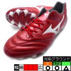 【予約】9月23日発売予定 新作 モナルシーダ NEO II SW ミズノ MIZUNO P1GA222460 レッド×ホワイト サッカースパイク