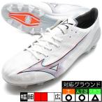 新作 ミズノアルファ α JAPAN ミズノ mizuno P1GA236009 ホワイト サッカースパイク