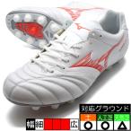 ショッピングサッカースパイク モナルシーダネオ3ワイド ELITE ミズノ mizuno P1GA242160 スーパーホワイトパール サッカースパイク