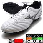 モナルシーダネオ3 SELECT ミズノ mizuno P1GA242509 ホワイト×ブラック サッカースパイク