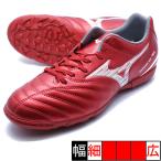 モナルシーダネオ3 SELECT AS ミズノ mizuno P1GD252560 レッド ジュニア サッカートレーニングシューズ