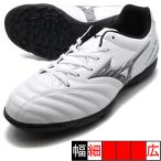 モナルシーダネオ3 セレクトJr AS ミズノ mizuno P1GE242509 ホワイト×ブラック ジュニア サッカー トレーニングシューズ