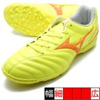 mona Lucida Neo 3 select Jr AS Mizuno mizuno P1GE242545 безопасность желтый Junior футбол тренировочная обувь 