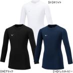 [ кошка pohs бесплатная доставка ] Mizuno mizuno Junior обратная сторона ворсистый внутренний рубашка P2MAB650 футбол футзал длинный рукав нижняя рубашка защищающий от холода детский 