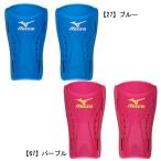 サッカー シンガード レガース すね当て ミズノ mizuno P3JYG701