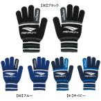 [ кошка pohs соответствует ] пенальти PENALTY вязаный перчатка PEF4529 футбол футзал перчатки защищающий от холода предотвращение скольжения для взрослых 