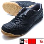  утечка задний SALA JAPAN IN Mizuno mizuno Q1GA241100 черный футзал обувь Индия a для помещений 