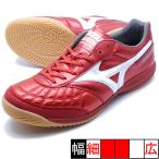  утечка задний SALA JAPAN IN Mizuno mizuno Q1GA250260 красный футзал обувь Индия a для помещений 