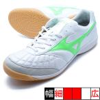  утечка задний Sara JAPAN IN Mizuno mizuno Q1GA251137 белый зеленый футзал обувь Индия a для помещений 