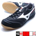 утечка задний SALA ELITE IN Mizuno mizuno Q1GA251201 черный футзал обувь Индия a для помещений 
