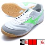  утечка задний Sara PRO IN Mizuno mizuno Q1GA251337 белый зеленый футзал обувь Индия a для помещений 