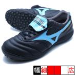 モレリア サラ ELITE TF 中村 憲剛 ミズノ mizuno Q1GB255014 ブラック サックス フットサルシューズ 屋外用