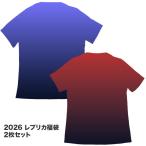 ショッピングユニフォーム フタバスポーツオリジナル 2026 レプリカ福袋 2枚セット サッカー レプリカユニフォーム