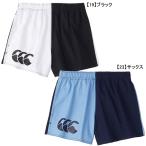 [ кошка pohs соответствует возможно ] canterbury canterbury арлекин шорты RG24019 регби шорты перемещение надеты обычно надеты 