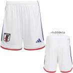 【ネコポス送料無料】日本代表 ジュニア 2022 ホーム ショーツ SF349-HC6293 サッカー レプリカ ユニフォーム パンツ ホワイト 子供用 アディダス adidas