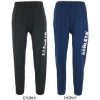 アスレタ ATHLETA ジャージパンツ SP-220 サッカー フットサル トレーニングパンツ 練習着 メンズ