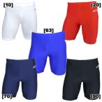  Junior футбол Short леггинсы SSKes SK a потертость шик Layered леггинсы SXA716JH