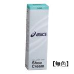 【asics】 アシックス シュークリー