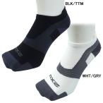 [ кошка pohs бесплатная доставка ]2XU two время z You bekta- Ultra lai tonneau shou носки UA7027E бег носки наземный лодыжка носки 