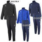 ショッピングアンブロ アンブロ umbro インシュレーション ジャケット パンツ 上下セット UAA4120 UAA4120P サッカー フットサル ウインドブレーカー 中綿 防風 保温 撥水