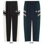  Umbro umbro THE THIRD by UMBRO разогрев длинные брюки UF5FPZ11M футбол футзал джерси грузовик брюки мужской 