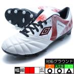 アクセレイター b v3 HG アンブロ umbro UF5SFCB2M-WHRD ホワイト レッド サッカースパイク