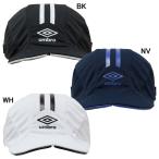 ショッピングアンブロ 【ネコポス選択可】アンブロ unbro ジュニア クーリング フットボール プラクティスキャップ UF6SCP05J サッカー フットサル 帽子 子供用