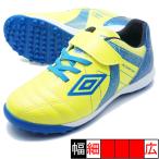 アクセレイター SB JR WIDE アンブロ umbro UF6SCST3J-YLBL イエロー ジュニア サッカー トレーニングシューズ ベルクロ