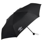 アンブロ umbro 折りたたみ傘 UVケア アンブレラ 55cm 晴雨兼用 UJA9654 サッカー フットサル 雨傘 通学 普段使い 通勤 観戦用 ブラック