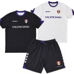 VALENCIANO by KELME ケルメ GALA プラクティス 3点セット プラシャツ プラパン サッカー フットサル プラクティスセット 上下セット