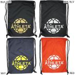 【ネコポス選択可】 アスレタ ATHLETA ランドリーバッグ YA137 サッカー フットサル ナップサック シューズケース シューズバッグ 着替え 部活 練習 36×49cm