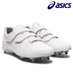 ショッピングマジック アシックス asics 野球 スパイク ゴールドステージ MG 野球 BASEBALL 金具スパイク 白スパイク マジックテープ 1123A037-110