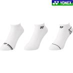  Yonex YONEX теннис мужской лодыжка носки 3 пара комплект 19199Y-080